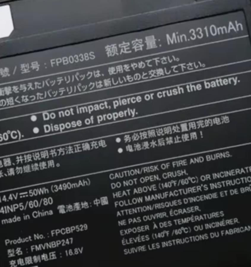 Bateria compatível Fujitsu FPB0338S - 14,4 V - 3310 mA/h