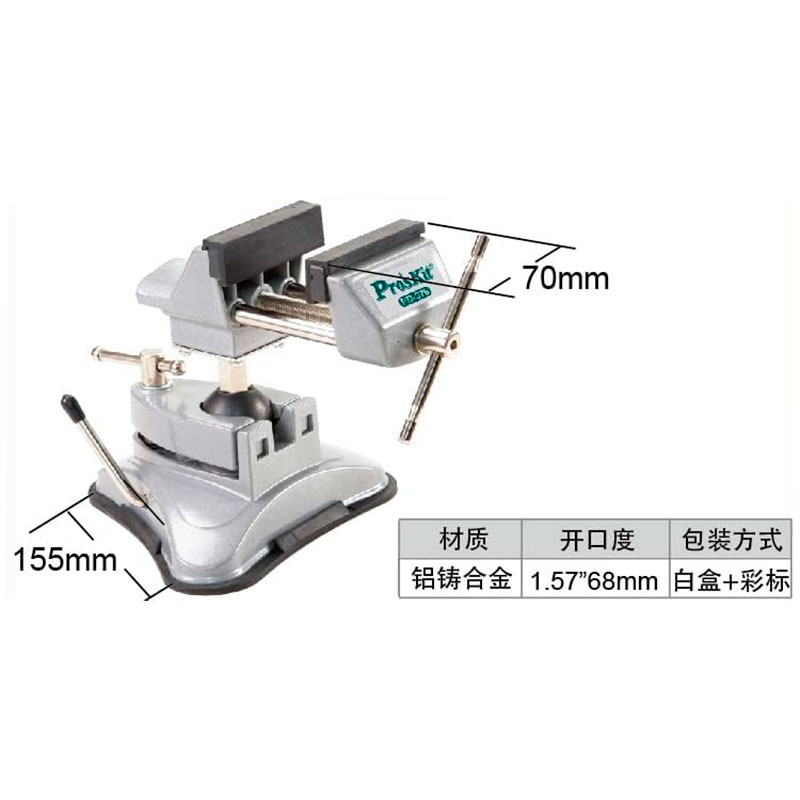 ProsKit PD-376 - Tornillo de Banco Pivotante con Ventosa – Sujeción Precisa y Versátil